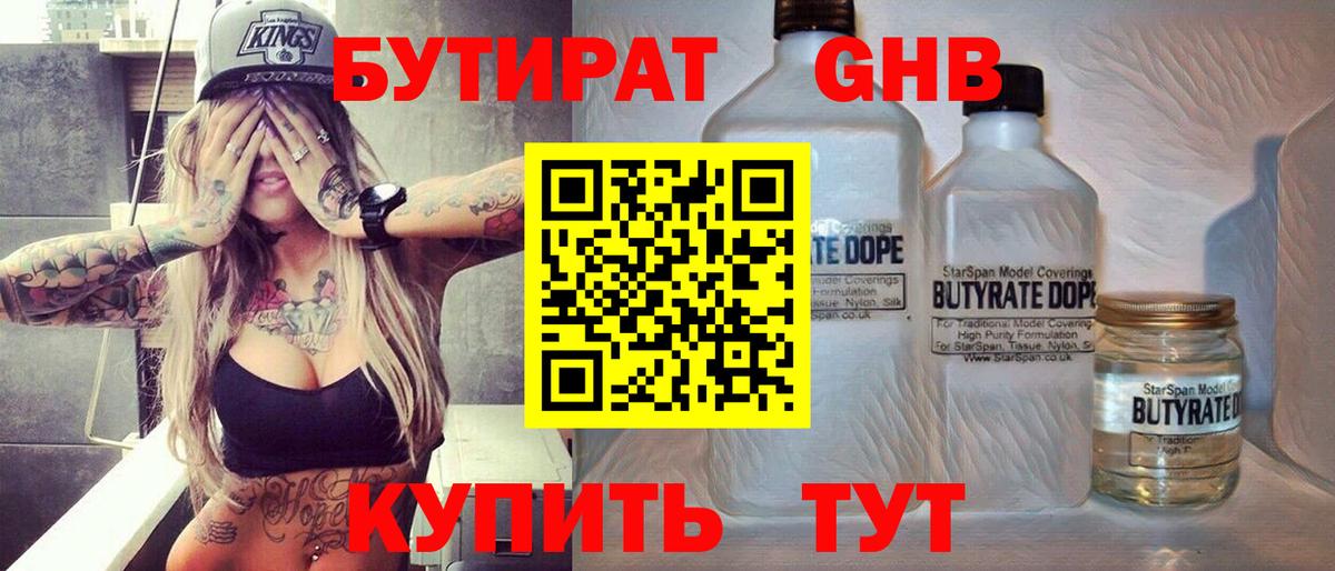 Cocaine  Метамфетамин  ЭКСТАЗИ  Вход с VPN  ГАШИШ  МЕФ  Прохладный  Конопля  Кетамин  Меф   МАРИХУАНА 