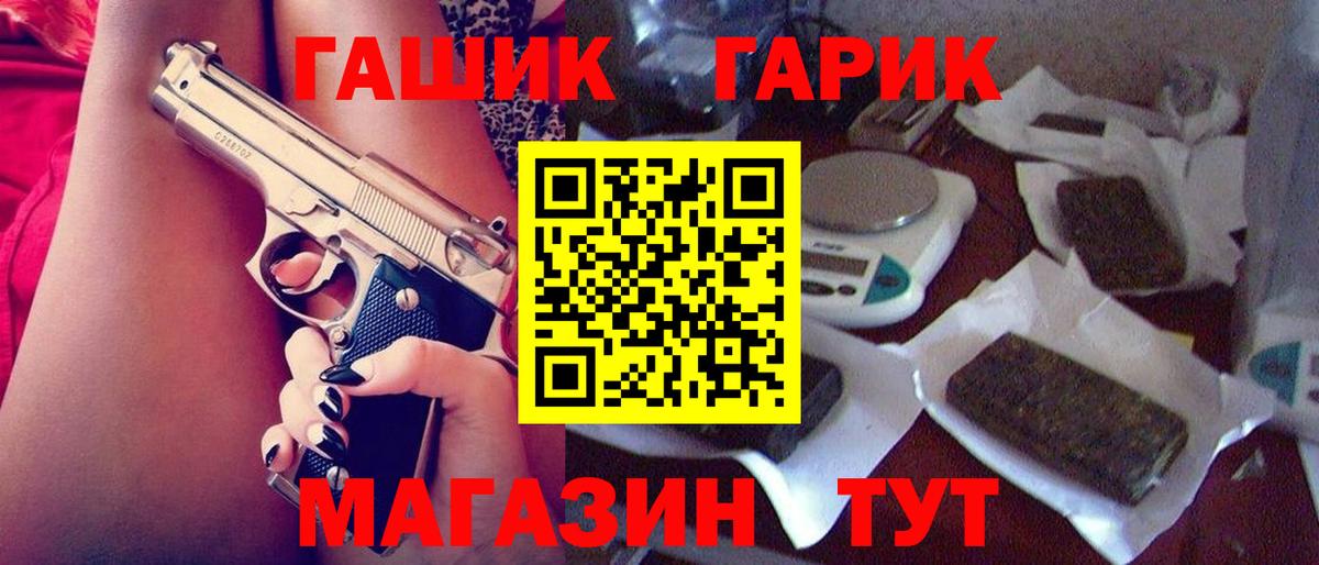Прохладный  ГАШ  Вход с VPN  Гашиш Изолятор  Гашиш AMNESIA HAZE 