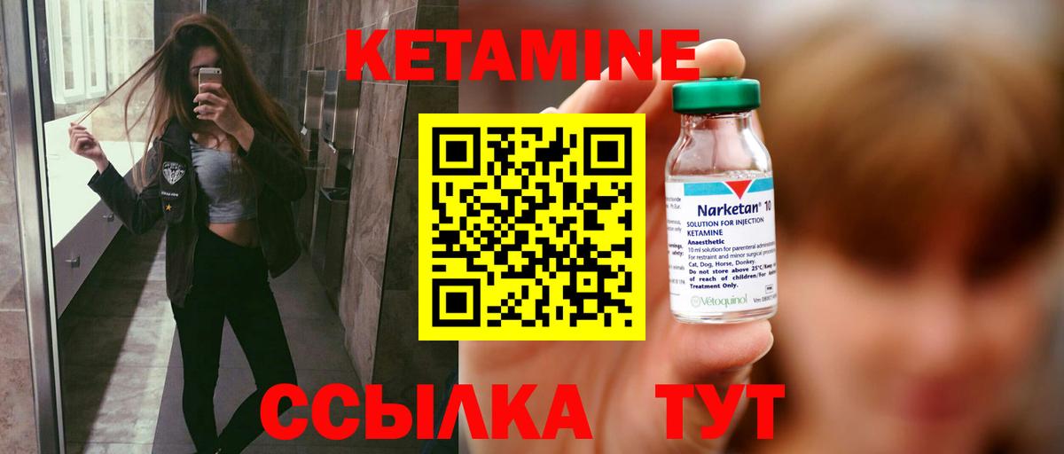 КЕТАМИН VHQ Прохладный