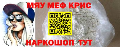 стафф Пенза