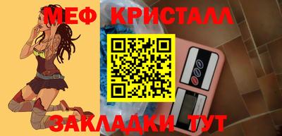 мефедрон VHQ Партизанск