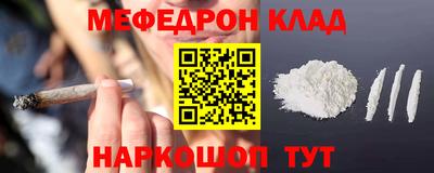 стафф Пенза