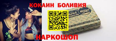 стафф Пенза