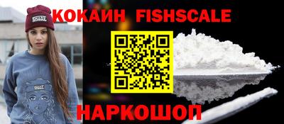 мефедрон VHQ Партизанск
