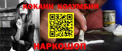 стафф Пенза
