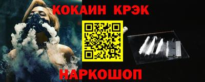 мефедрон VHQ Партизанск