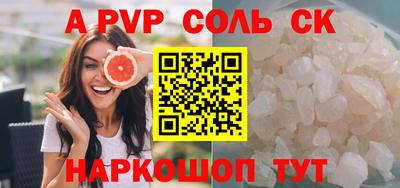 кокаин Первоуральск