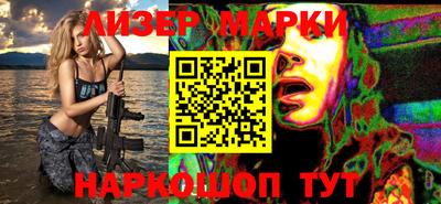 стафф Пенза