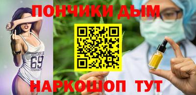 мефедрон VHQ Партизанск
