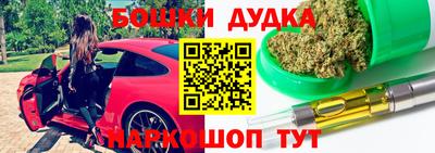 стафф Пенза