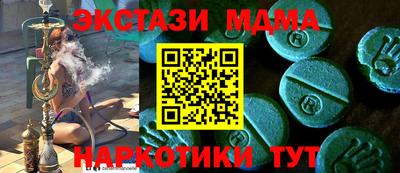 мефедрон VHQ Партизанск