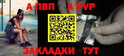 стафф Пенза