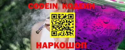 стафф Пенза