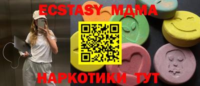 стафф Пенза