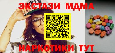 кокаин Первоуральск