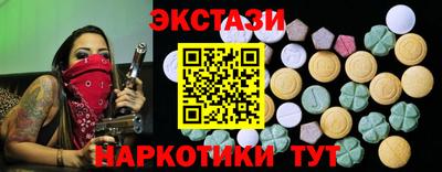 кокаин Первоуральск