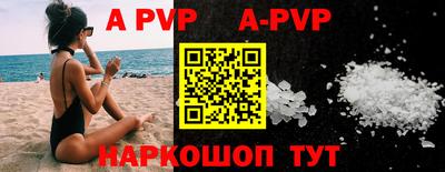 кокаин Первоуральск