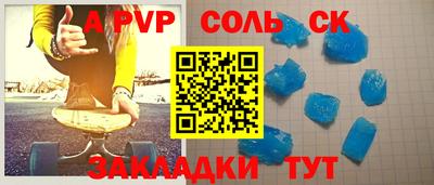 мефедрон VHQ Партизанск