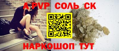 кокаин Первоуральск
