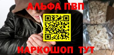 мефедрон VHQ Партизанск