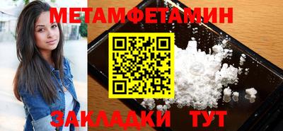 мефедрон VHQ Партизанск