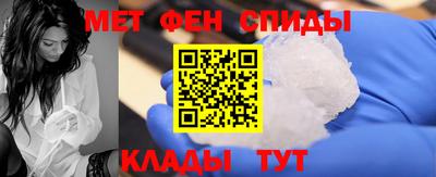 мефедрон VHQ Партизанск