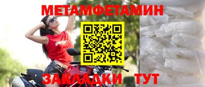 кокаин Первоуральск