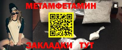 стафф Пенза
