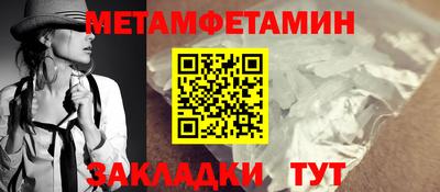 мефедрон VHQ Партизанск