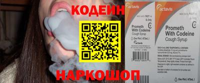 мефедрон VHQ Партизанск