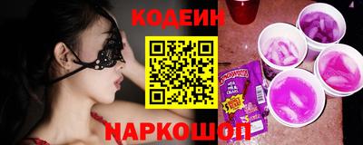кокаин Первоуральск
