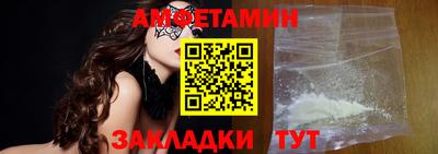 стафф Пенза