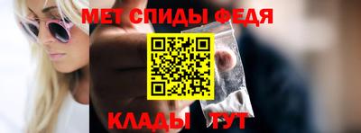 мефедрон VHQ Партизанск