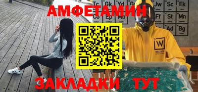 мефедрон VHQ Партизанск