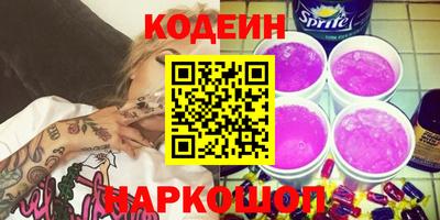 стафф Пенза