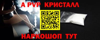 мефедрон VHQ Партизанск