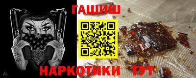 мефедрон VHQ Партизанск