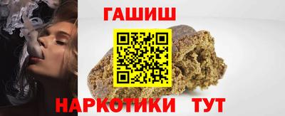 стафф Пенза