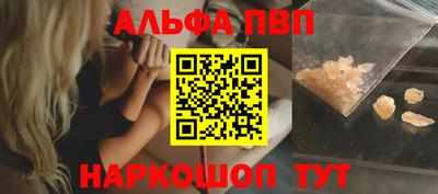 кокаин Первоуральск