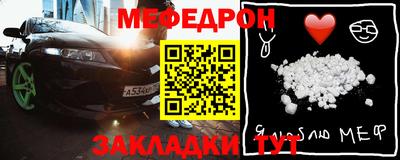 кокаин Первоуральск