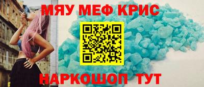 кокаин Первоуральск