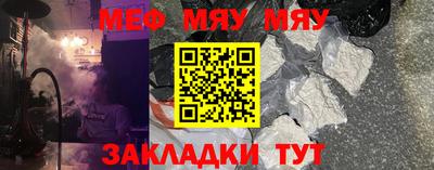 стафф Пенза