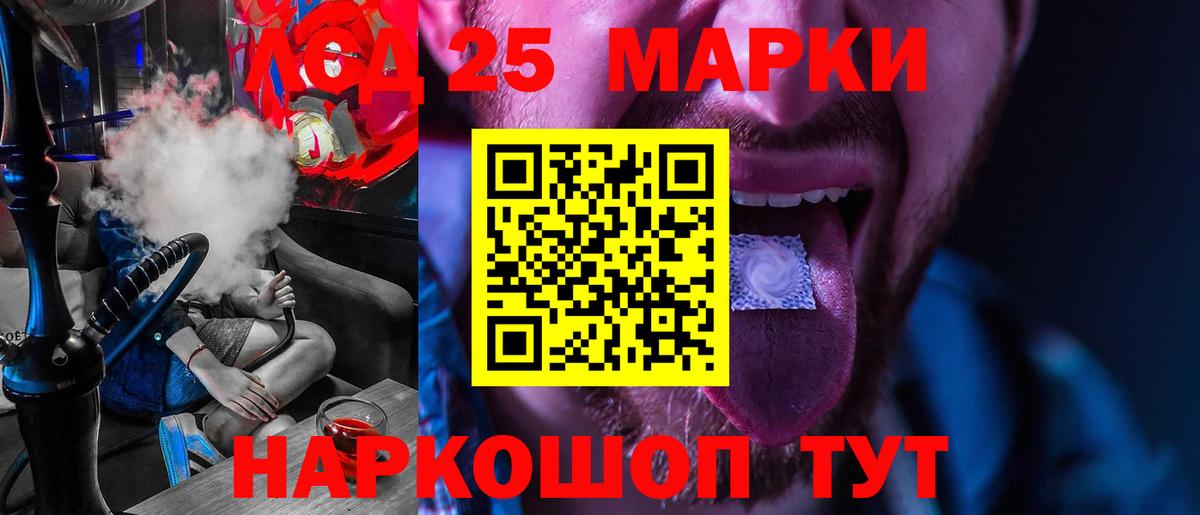 Лсд 25 экстази кислота Прохладный