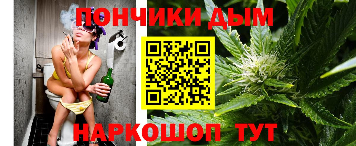 Шишки марихуана SATIVA & INDICA  Шишки марихуана индика  Канабис Amnesia  Прохладный  Вход с VPN 
